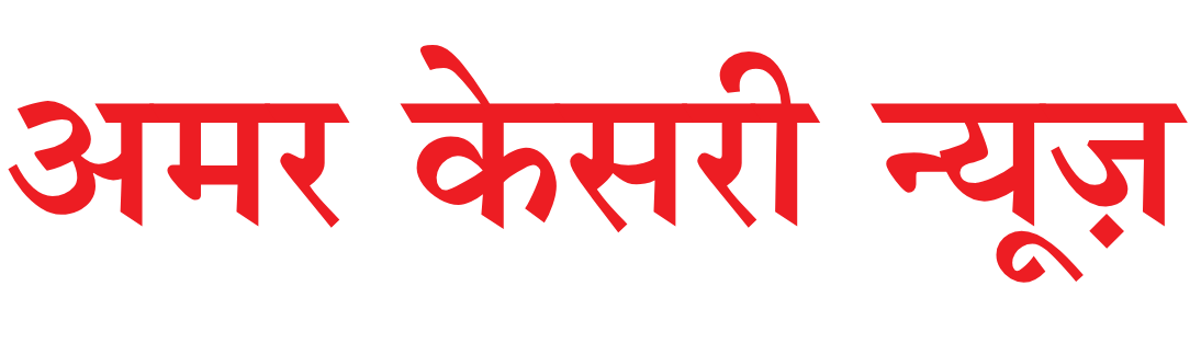 Amar Keshri News